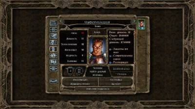 второй скриншот из Baldur's Gate: BiG World Project x1