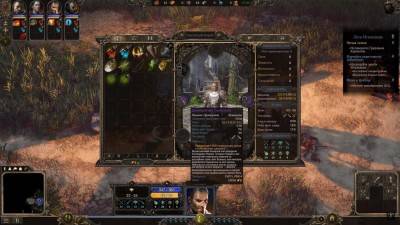 четвертый скриншот из SpellForce 3
