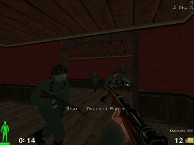 четвертый скриншот из Unreal Tournament: Третий Рейх
