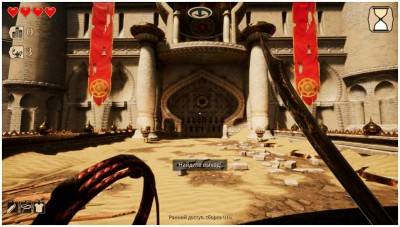 первый скриншот из City of Brass (In Development)