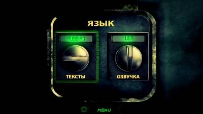 четвертый скриншот из Albedo: Eyes from Outer Space