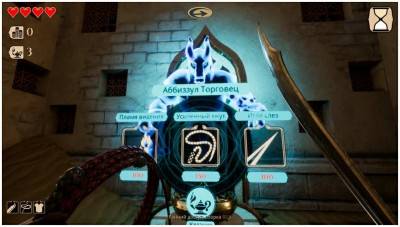 третий скриншот из City of Brass (In Development)