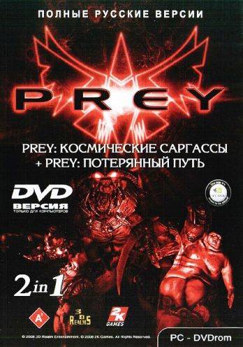 Prey: Потерянный Путь + Саргассы Космоса