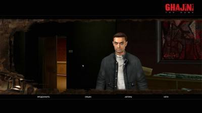 первый скриншот из Ghajini: The Game