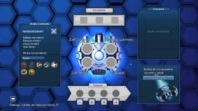 первый скриншот из Hexodius