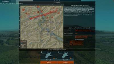 четвертый скриншот из Heliborne Winter Complete Edition