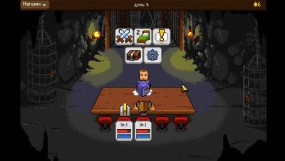 четвертый скриншот из Knights of Pen and Paper +1 DLC