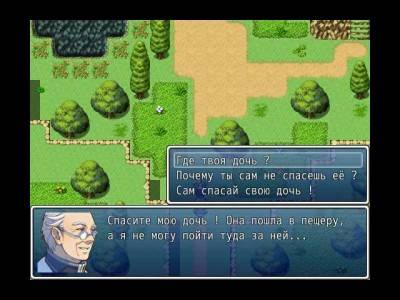первый скриншот из World of Fantasy