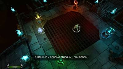 третий скриншот из Forced