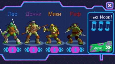 первый скриншот из Teenage Mutant Ninja Turtles: Portal Power