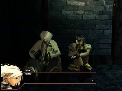 первый скриншот из Magna Carta: The Phantom of Avalanche