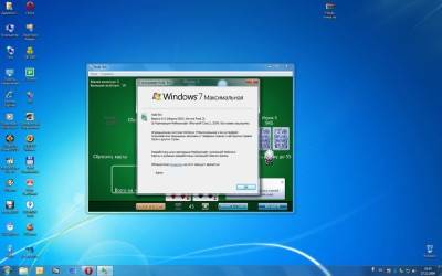 четвертый скриншот из Vista Hold Em Poker