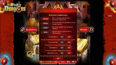 первый скриншот из Mighty Dungeons