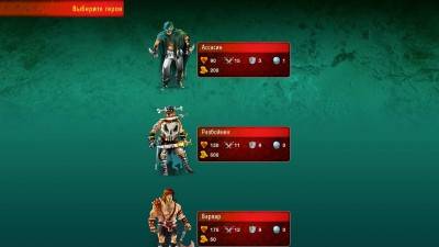 второй скриншот из Mighty Dungeons