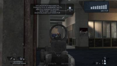 третий скриншот из Tom Clancy's Rainbow Six: Vegas 2