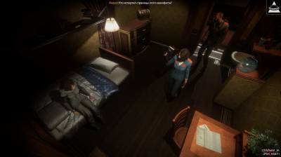третий скриншот из Republique Remastered. Episode 1-4