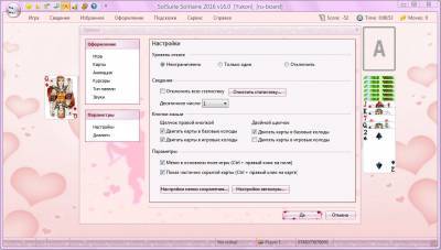 второй скриншот из SolSuite Solitaire 2016