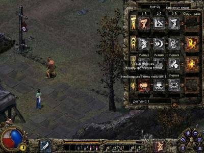 первый скриншот из Blade & Sword 2