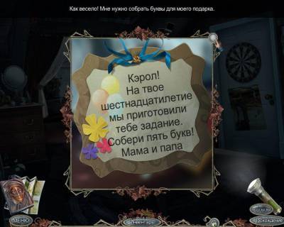 второй скриншот из За гранью 7. Одиночество в тумане
