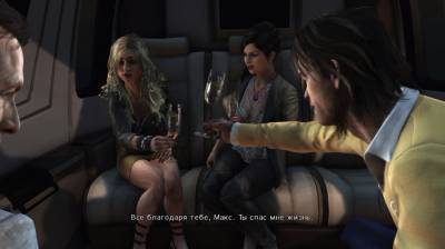 четвертый скриншот из Max Payne 3