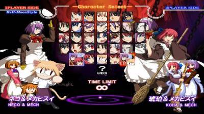 первый скриншот из Melty Blood Mugen: Actress Again ~ Last Battle