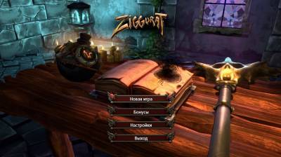 второй скриншот из Ziggurat