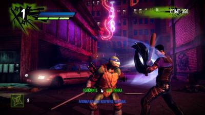 второй скриншот из Teenage Mutant Ninja Turtles: Out of the Shadows