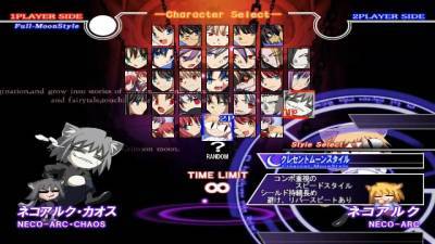 второй скриншот из Melty Blood Mugen: Actress Again ~ Last Battle