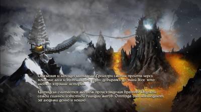 четвертый скриншот из Ziggurat