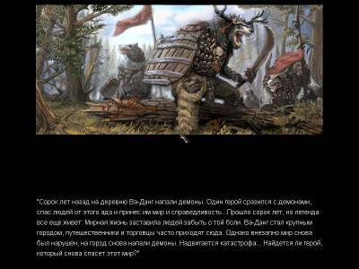четвертый скриншот из Blade & Sword 2