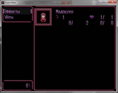 второй скриншот из Yume Nikki