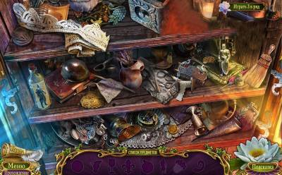 четвертый скриншот из Dark Romance 3: The Swan Sonata CE