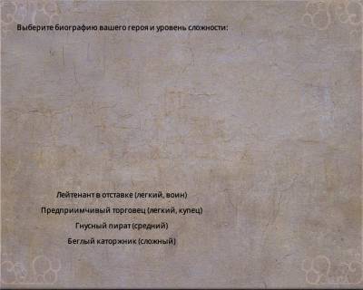 третий скриншот из Blood & Gold: Caribbean