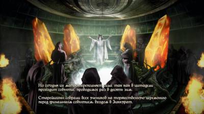 третий скриншот из Ziggurat