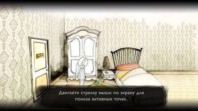 первый скриншот из The Rivers of Alice