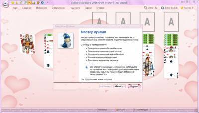 третий скриншот из SolSuite Solitaire 2016
