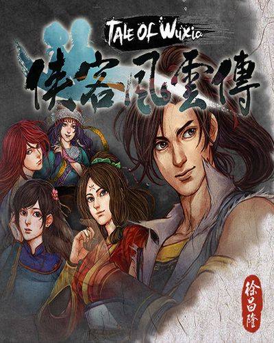 Tale of Wuxia + DLC The Return of Devaraja Tale of Wuxia + DLC The Return of Devaraja