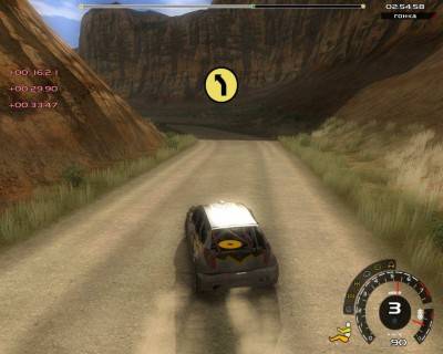 третий скриншот из Xpand Rally