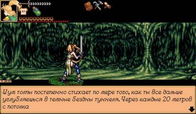 второй скриншот из Лабиринт Страха