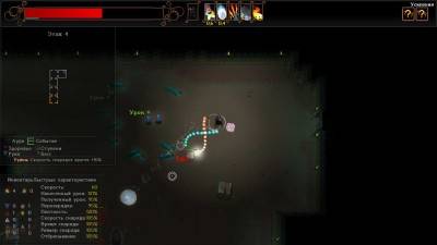 первый скриншот из Runers