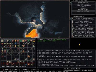 четвертый скриншот из The Game Of My Dream