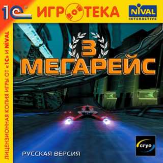 MegaRace 3 / Мегарейс 3