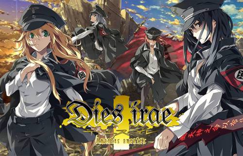 Dies irae ~Amantes amentes~