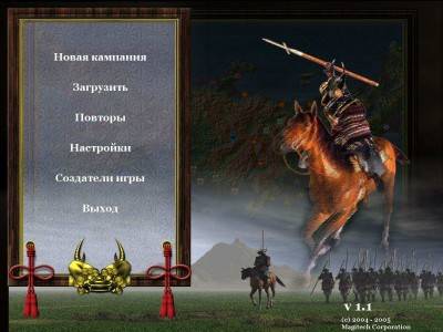 первый скриншот из Takeda 2 / Такеда 2: Путь самурая