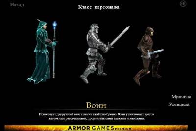 четвертый скриншот из Legend Of The Void 2: The Ancient Tomes