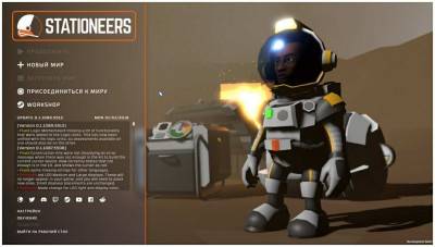 первый скриншот из Stationeers
