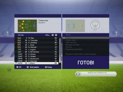 четвертый скриншот из FIFA 14 - Season 17/18