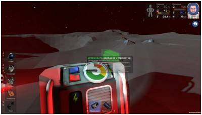 второй скриншот из Stationeers