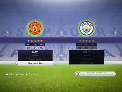 второй скриншот из FIFA 14 - Season 17/18