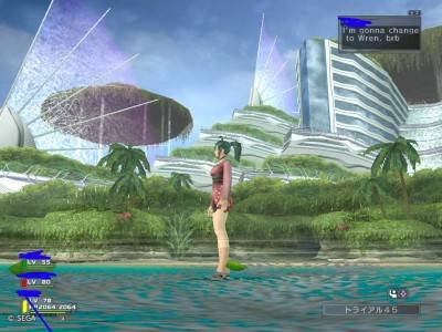 третий скриншот из Phantasy Star Universe: Ambition of the Illuminus